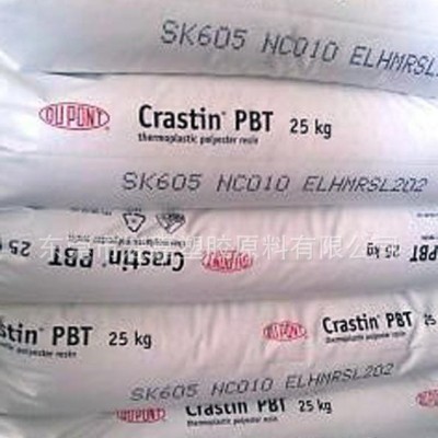 专业代理 阻燃级 PBT/美国杜邦/S650FR图3