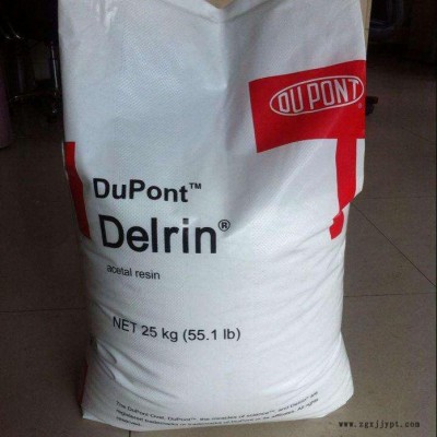 供应Dupont/杜邦100ST 杜邦POM代理图4