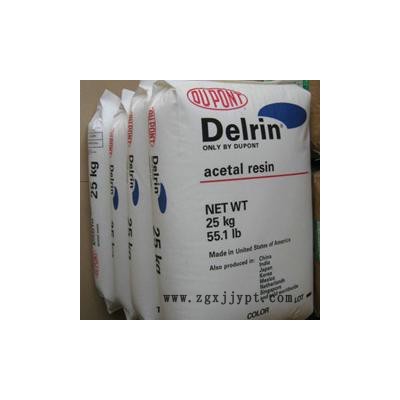 供应Dupont/杜邦100ST 杜邦POM代理图3