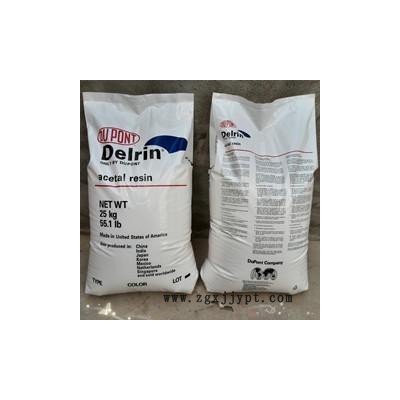 供应Dupont/杜邦100ST 杜邦POM代理图1
