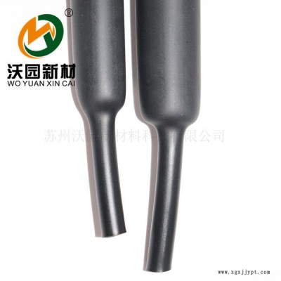 WOYUAN 含胶热缩管  EVA热熔胶密封防水 可免费拿样图2