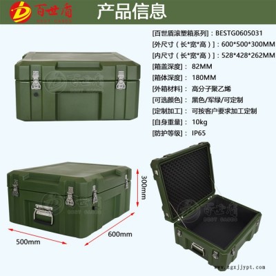 五金工具箱指挥作业箱 可定制内衬EVA海绵丝印**可堆叠样式多 化验箱百世盾BESTG0605030图4