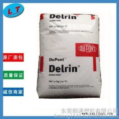 供应美国杜邦原产玻纤增强耐磨高刚性POM工程塑胶原料图5