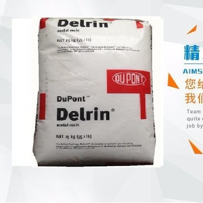 供应美国杜邦原产玻纤增强耐磨高刚性POM工程塑胶原料图4
