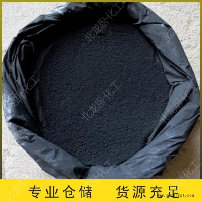 高色素涂料碳黑 PVC塑料色素炭黑 EVA发泡细色素炭黑粉图4
