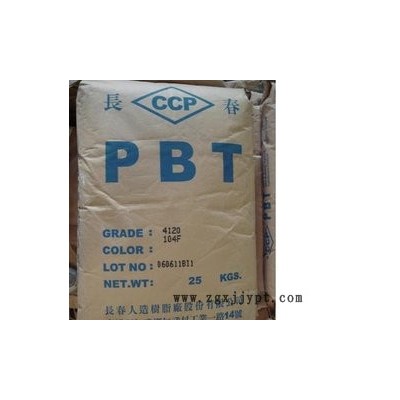 台湾长春  PBT 3015  含水量有玻纤15%图5