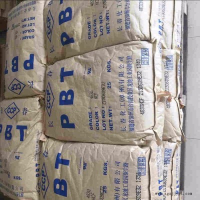 台湾长春  PBT 3015  含水量有玻纤15%图2