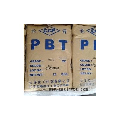 台湾长春  PBT 3015  含水量有玻纤15%图3
