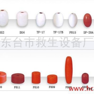 供应园形浮球，椭园形PVC浮球，EVA浮球，订做各种规格浮球