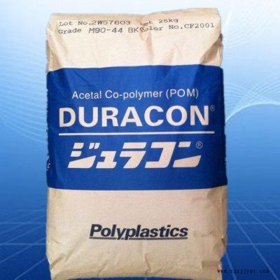 耐磨POM 日本宝理 M40 高刚性 增强级POM电子电器家电部件塑胶原料图5