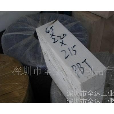 PBT板图2