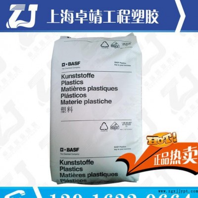 PBT/德国巴斯夫/B4300G10/加纤50%增强级PBT图2