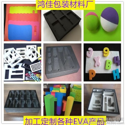 公仔 包装盒海绵内托内衬 包装盒珍珠棉内托内衬 包装盒EVA内托内衬 加工定制包装盒内托内衬图3