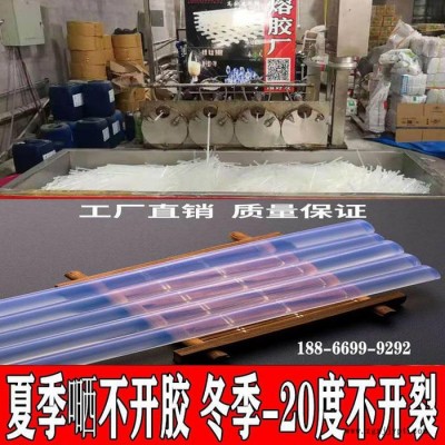 永宏 热熔胶 EVA热熔胶 出售 欢迎前来洽谈合作！图8