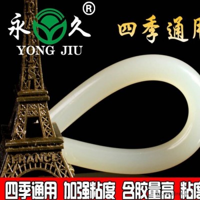 永宏 热熔胶 EVA热熔胶 出售 欢迎前来洽谈合作！图4