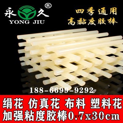 永宏 热熔胶 EVA热熔胶 出售 欢迎前来洽谈合作！图2