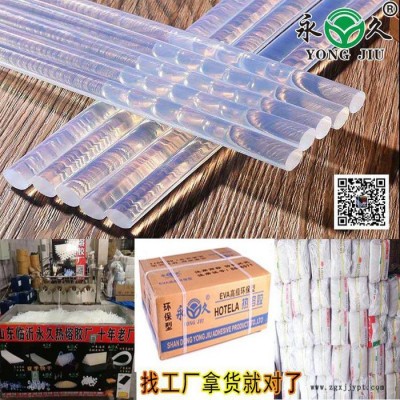 永宏 热熔胶 EVA热熔胶 出售 欢迎前来洽谈合作！图6