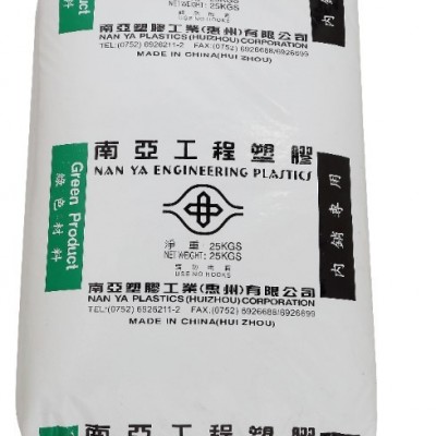 【长春化工-PBT】难燃级PBT  2100-200K  难燃等级达UL94-V0图4