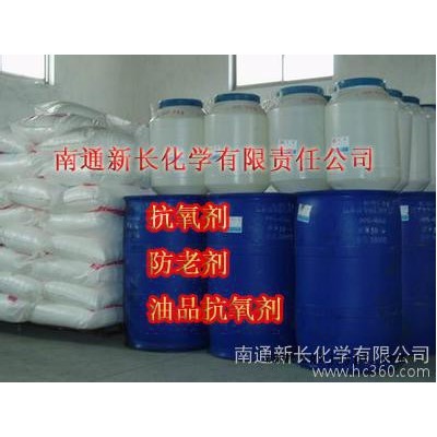供应EVA制品专用防老化橡胶抗氧剂mc445（防老剂）图3