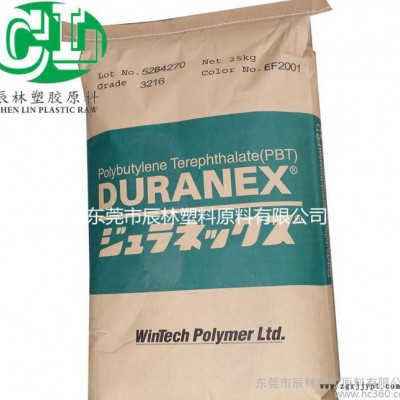 PBT 209AW/日本宝理/注塑级 阻燃级PBT/塑料工程图2