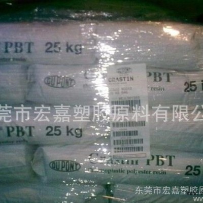 优价 高流动 PBT/美国杜邦/S620F20图1