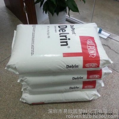 POM 美国杜邦 500P 高耐磨 高刚性 Dupont/杜邦图3