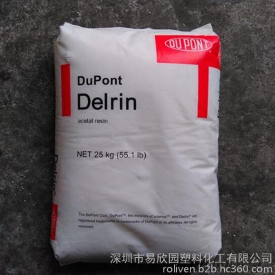 POM 美国杜邦 500P 高耐磨 高刚性 Dupont/杜邦