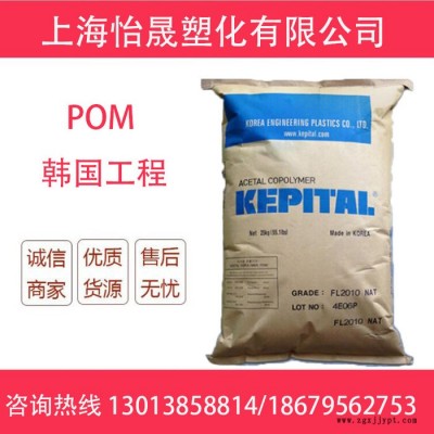 现货供应POM韩国工程塑料F20-51BK图5