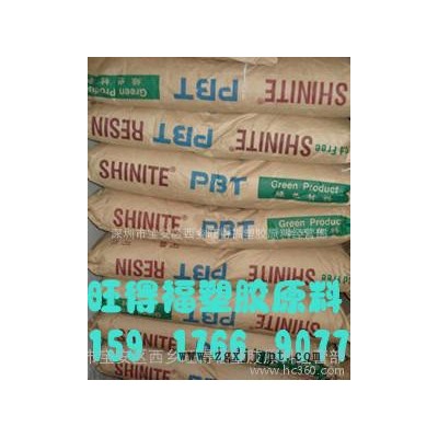 耐化学性PBT/Shinite PBT D201/新光D201图3