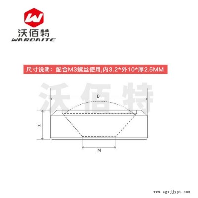 赛钢POM垫片白色M3M4MM5M6 沉孔垫圈尼龙凹孔 鱼眼垫圈 耐磨绝缘图3