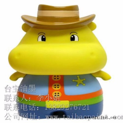 台宝油墨供应EVA-300玫红 附着力强 牢固度好  流平性佳  操作方便 不塞网 易施工图1