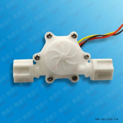 赛盛尔（SAIER）小型塑料POM食品级，通过FDA水流量计 用于净水器、饮水机、咖啡机、售水机等图5