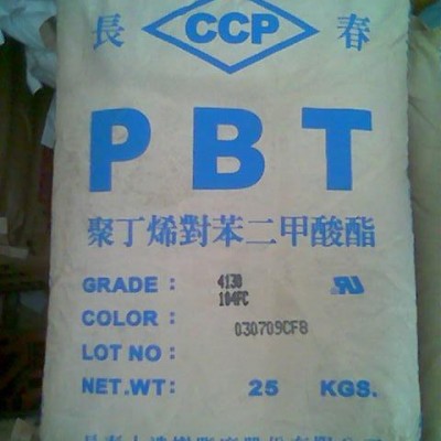 PBT/漳州长春/4830 NCF