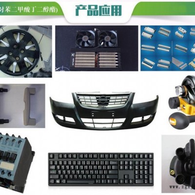 供应德国巴斯夫PBT B4406G3 阻燃,玻纤增强级 耐磨PBT 防火V0图3