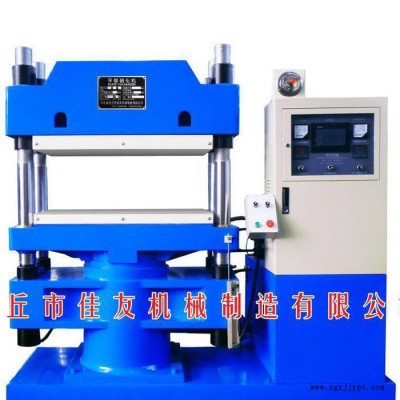 小型平板硫化机 全自动硫化机 硫化机 eva发泡机 25t平板硫化机 pu全自动开模机 pvc压片机 南通海利特橡塑机械图1