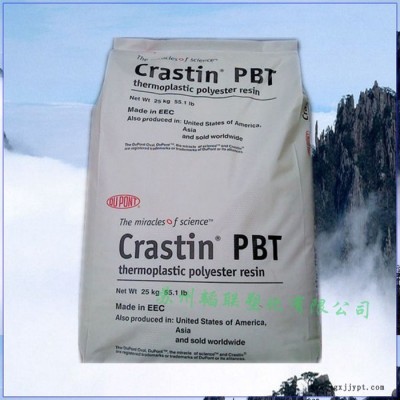 PBT/美国杜邦/CE2720 阻燃级 耐高温