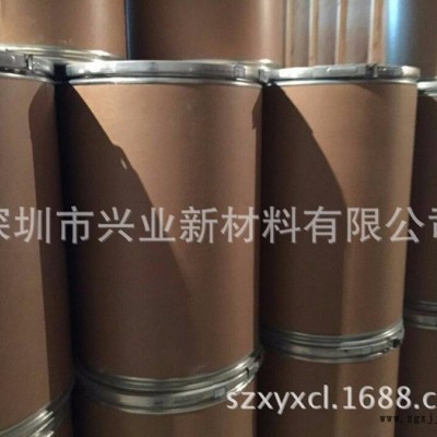 【兴业荧光增白剂】发泡型专用塑料荧光增白剂KCB批发_ 鞋材增白EVA发泡增白剂**图2