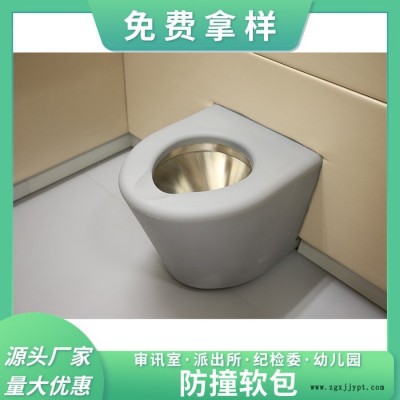 防撞马桶eva高弹防撞软包 防撞水马桶价格 佛山软包防撞马桶图4