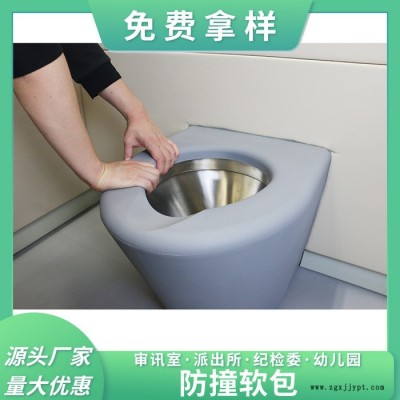 防撞马桶eva高弹防撞软包 防撞水马桶价格 佛山软包防撞马桶图1