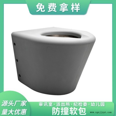防撞马桶eva高弹防撞软包 防撞水马桶价格 佛山软包防撞马桶图5