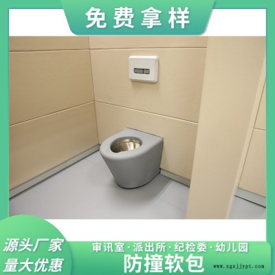 防撞马桶eva高弹防撞软包 防撞水马桶价格 佛山软包防撞马桶图2