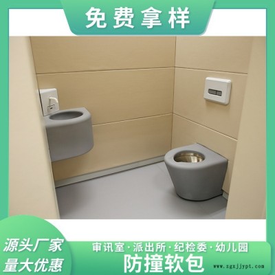 防撞马桶eva高弹防撞软包 防撞水马桶价格 佛山软包防撞马桶图3