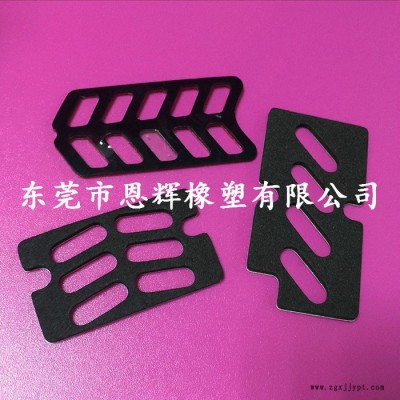 供应双面背胶eva垫 eva背胶脚垫 防震防滑eva脚垫 背胶EVA垫图5