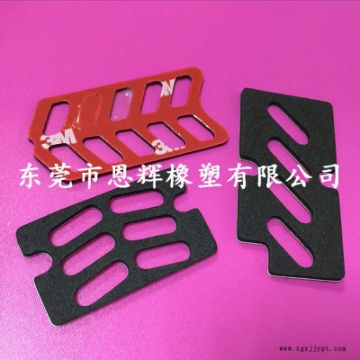供应双面背胶eva垫 eva背胶脚垫 防震防滑eva脚垫 背胶EVA垫图1