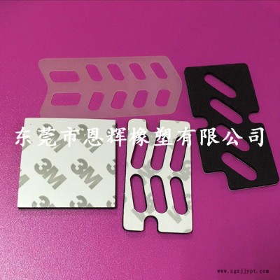 供应双面背胶eva垫 eva背胶脚垫 防震防滑eva脚垫 背胶EVA垫图4