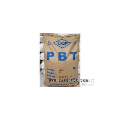 供应PBT塑胶原料,,,图1