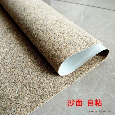 圣海 自粘胶膜 非沥青基高分子hdpe自粘胶膜 防水卷材EVA 高分子自粘防水卷材