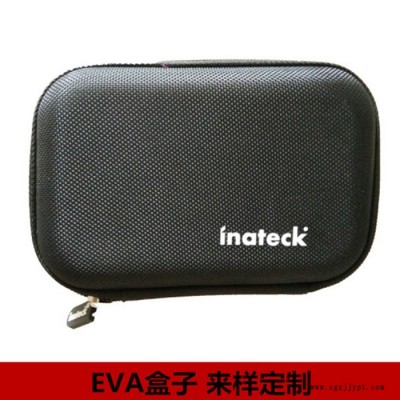 源丰直销EVA化妆盒子EVA收纳盒EVA洗簌盒 EVA盒子订做 EVA盒子定做图1