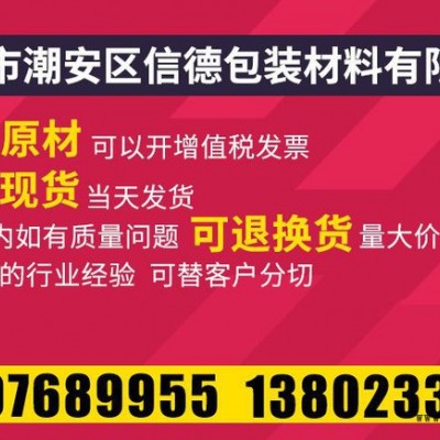专业生产BOPP预涂胶膜 pet预涂胶膜 超薄预涂膜 盖光膜 热裱膜 环保 卫生 哑光/亮光 bopp薄膜+eva胶图2