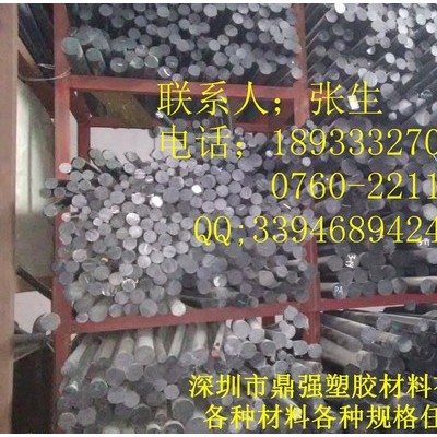 进口高强度pom棒  耐高温 耐磨pom棒图3